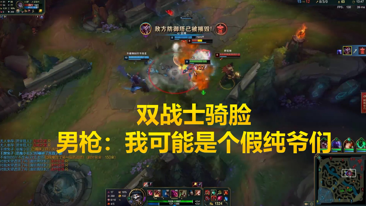LOL国服第一小丑:男枪从未想到自己也有被骑脸杀的那一天